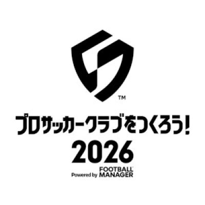 サカつく2026